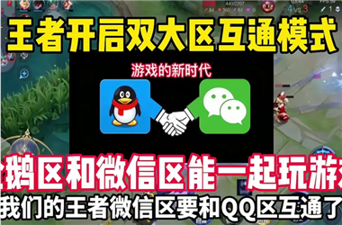 2025新澳门天天精准大全谜语-7777788888免费管家使用教程怎么跨区组队